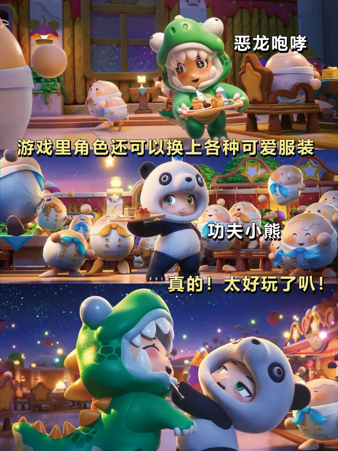 分手厨房手机版来啦❗❗