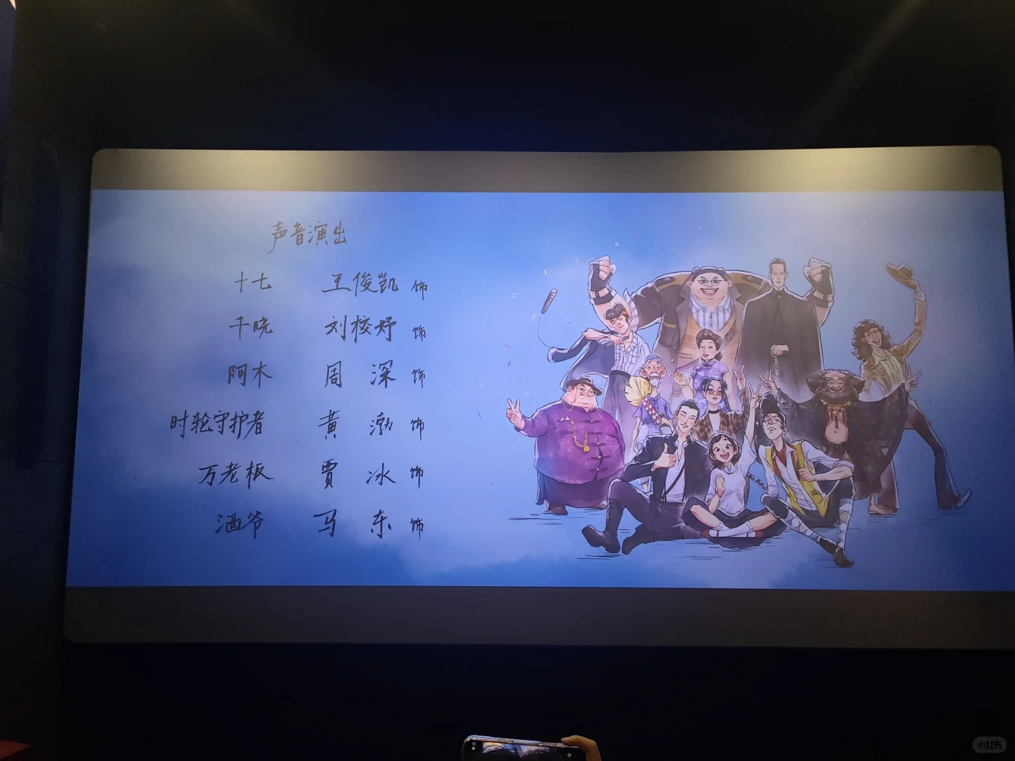 一个好故事 时间之子