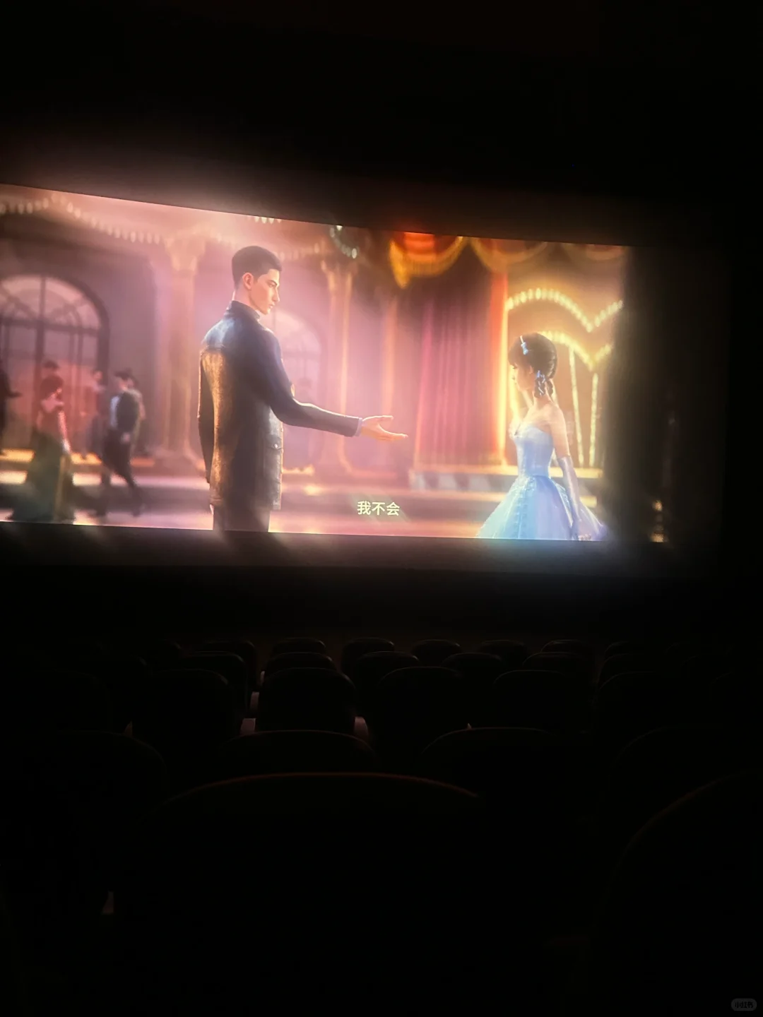 《时间之子》-后劲够大