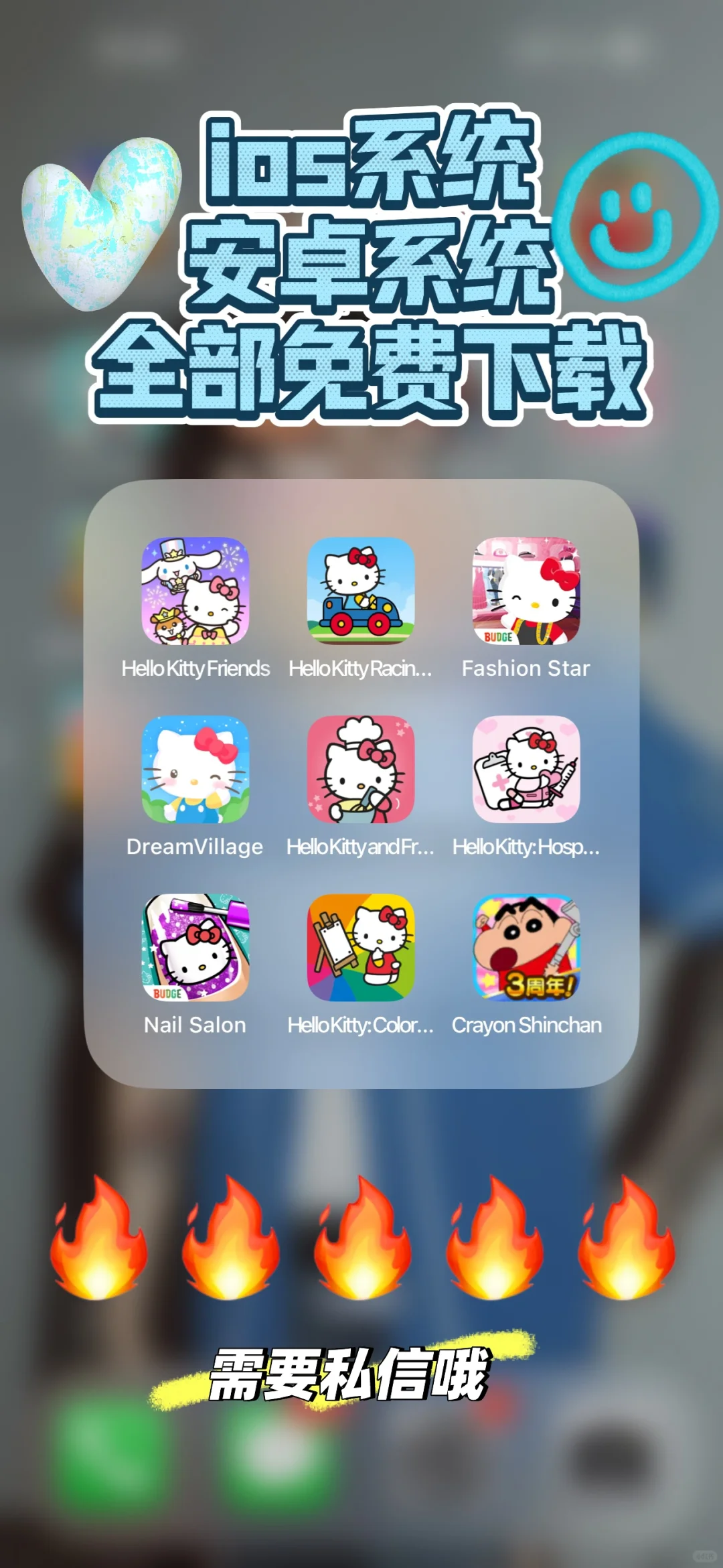 安卓苹果系统都可🔥