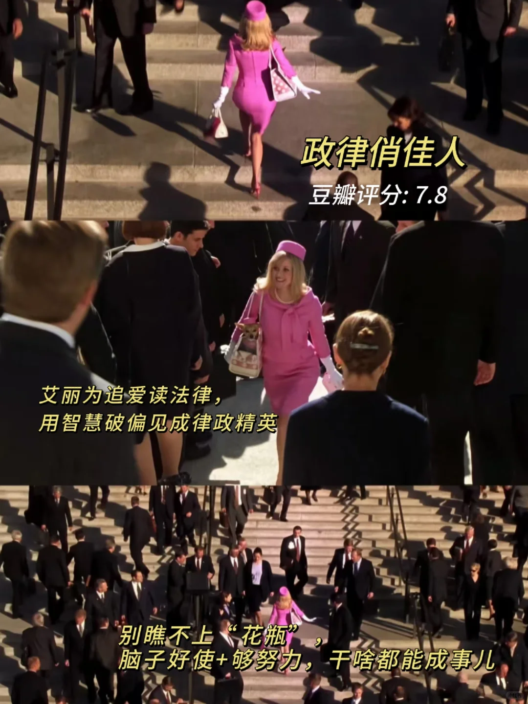 我的天！豆瓣评分高！强烈推荐低谷期的你看