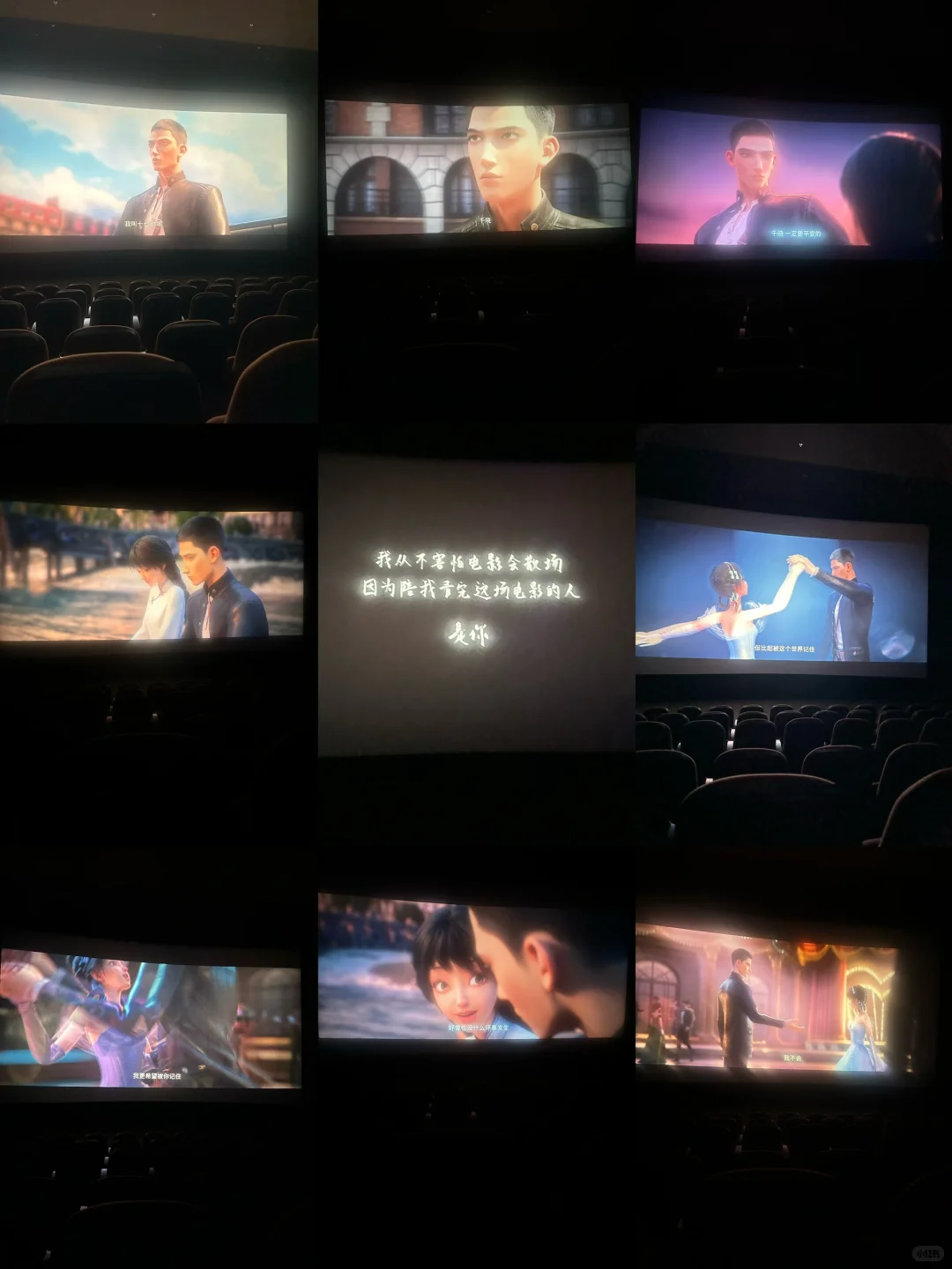 《时间之子》-后劲够大