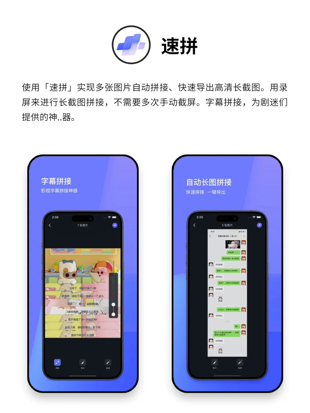 小众但惊艳实用APP