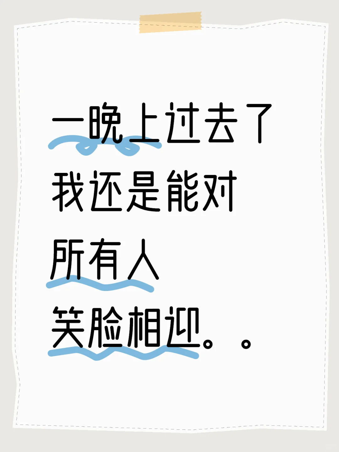 小红书不愧是我最爱的app。。