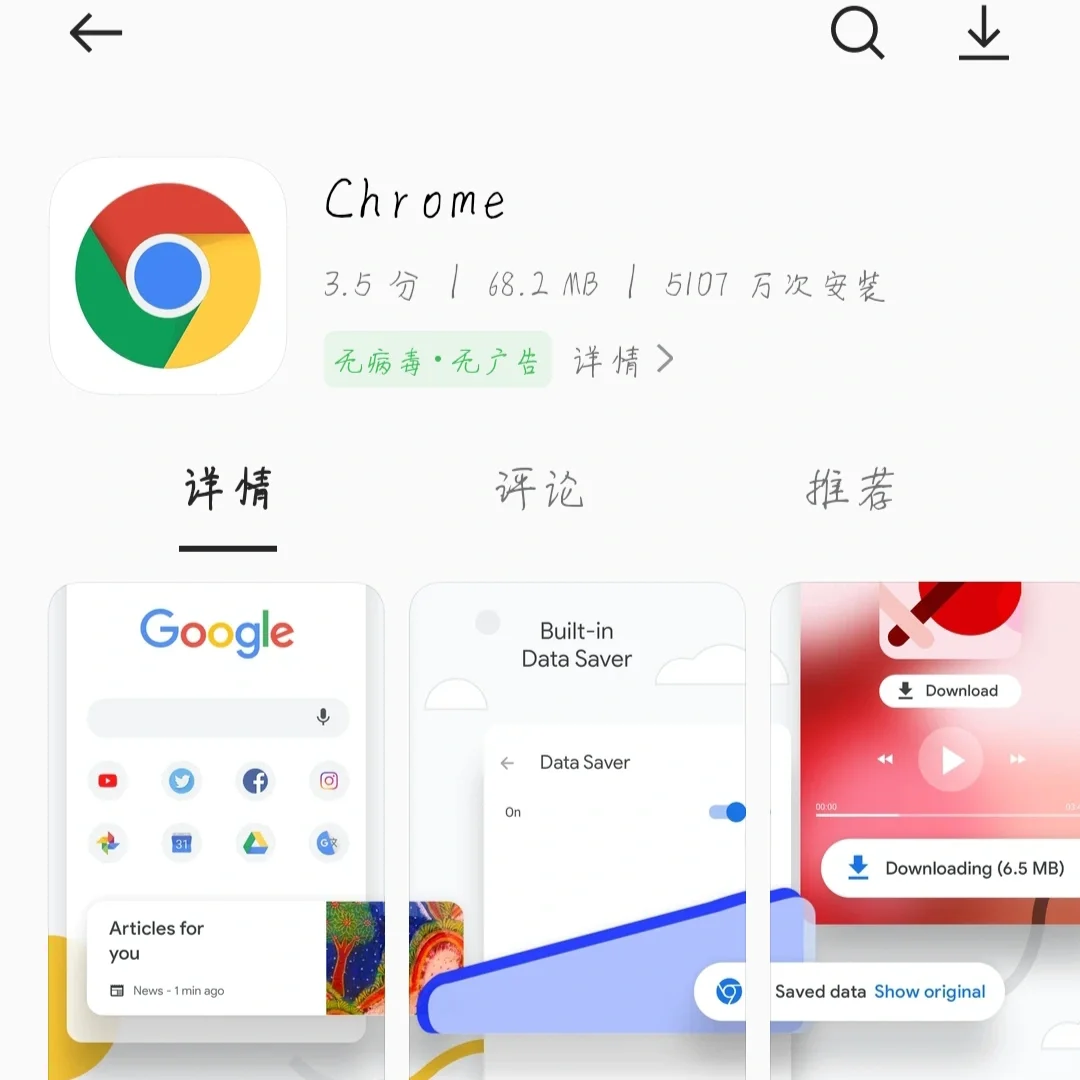 OPPO我又可了
