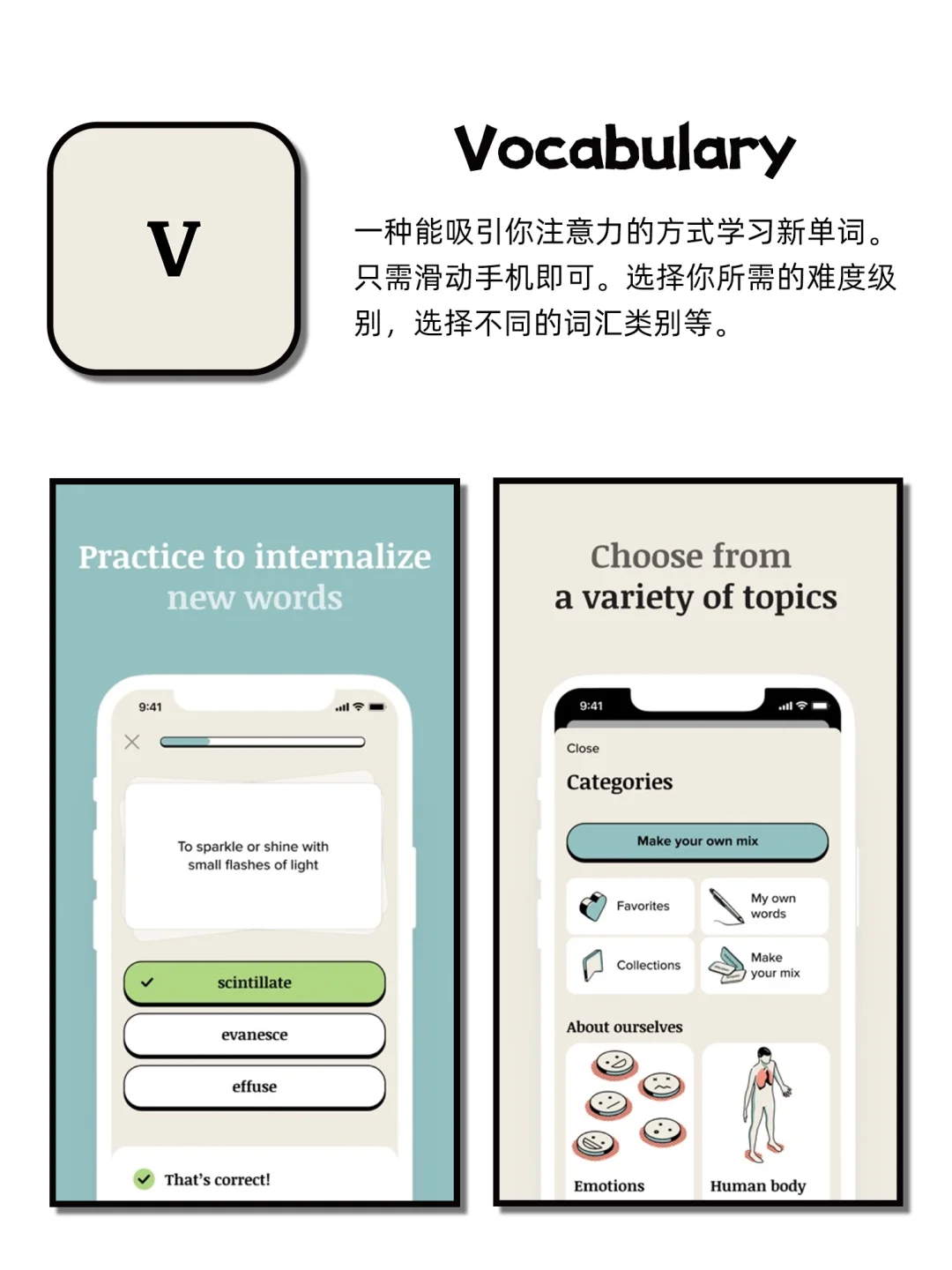 告别焦虑小众治愈APP