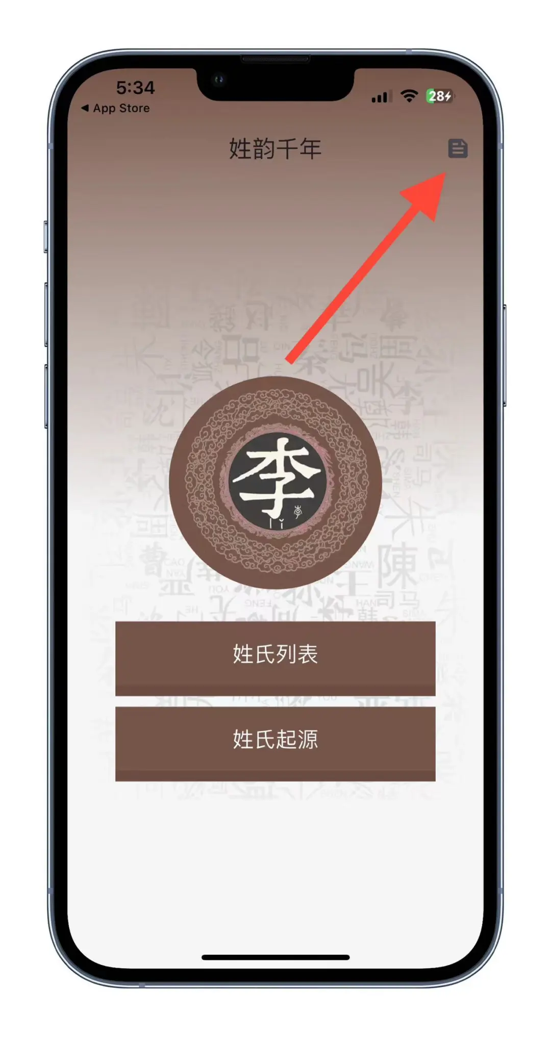 特狗🐕｜iOS专属