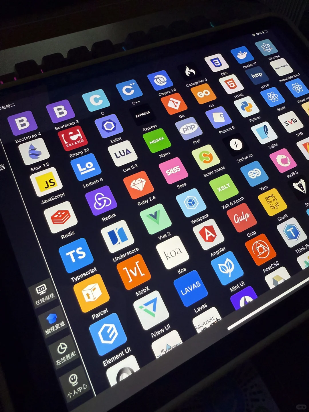 计算机专业你就疯狂使用这个app
