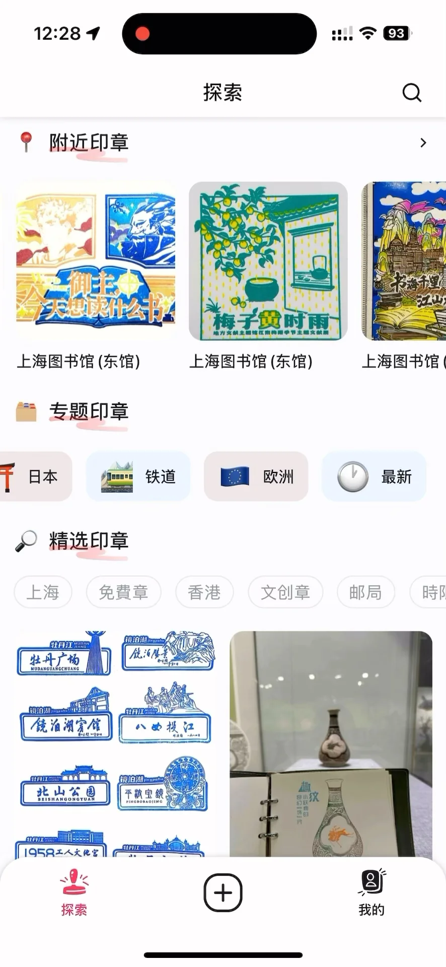 🕹️适合中国宝宝体质的赛博盖章搭子🎉