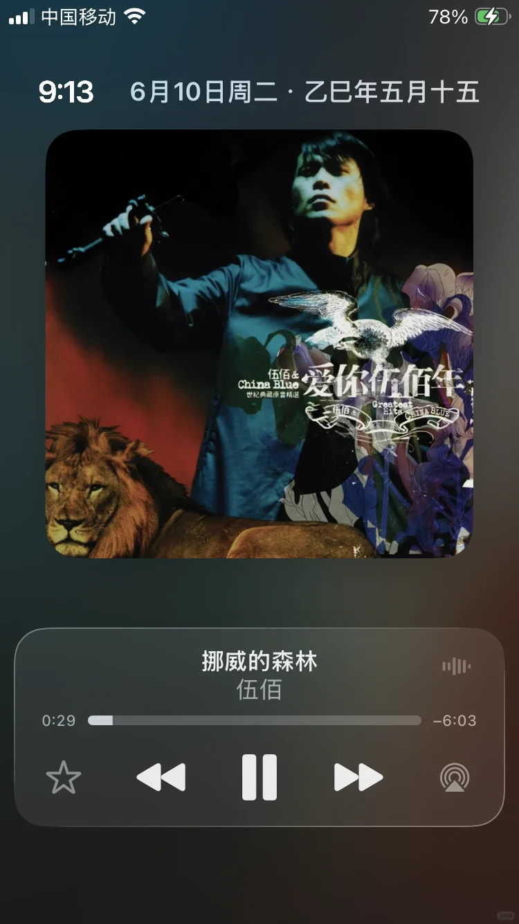 手把手教你升级iOS 26 Beta!新功能抢先体验