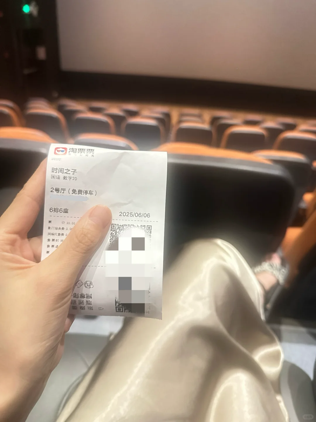 《时间之子》-后劲够大