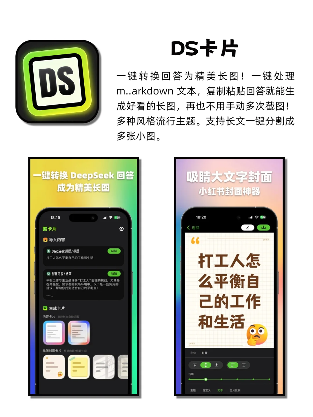 告别焦虑小众治愈APP