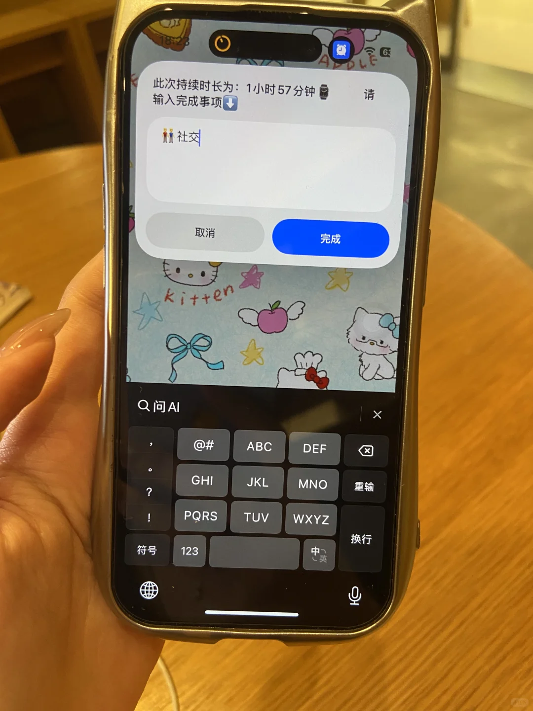 我很少用 top 来形容一个手机功能。。。。。。