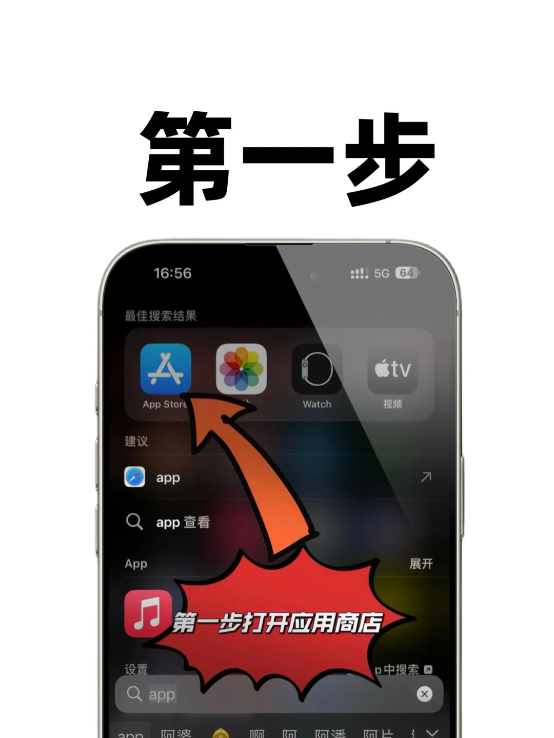 苹果用户的福音来了