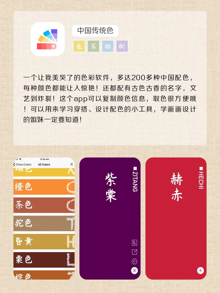 打死也不卸载‼️剩1%的电也要下载的APP