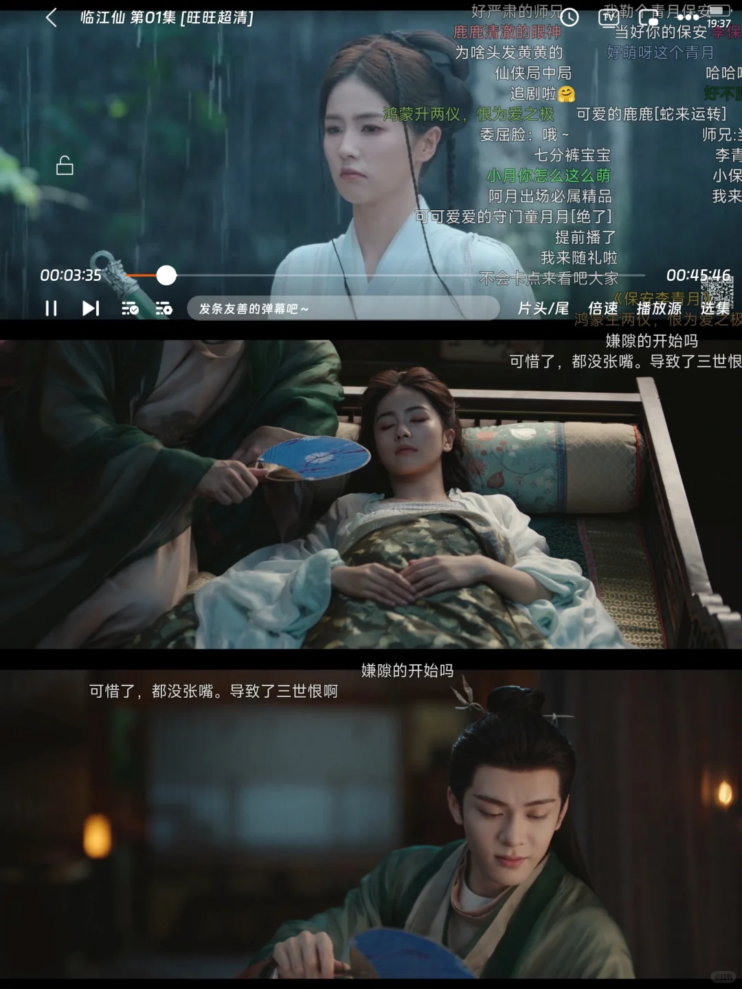 这个是我用过体验最好的追剧App