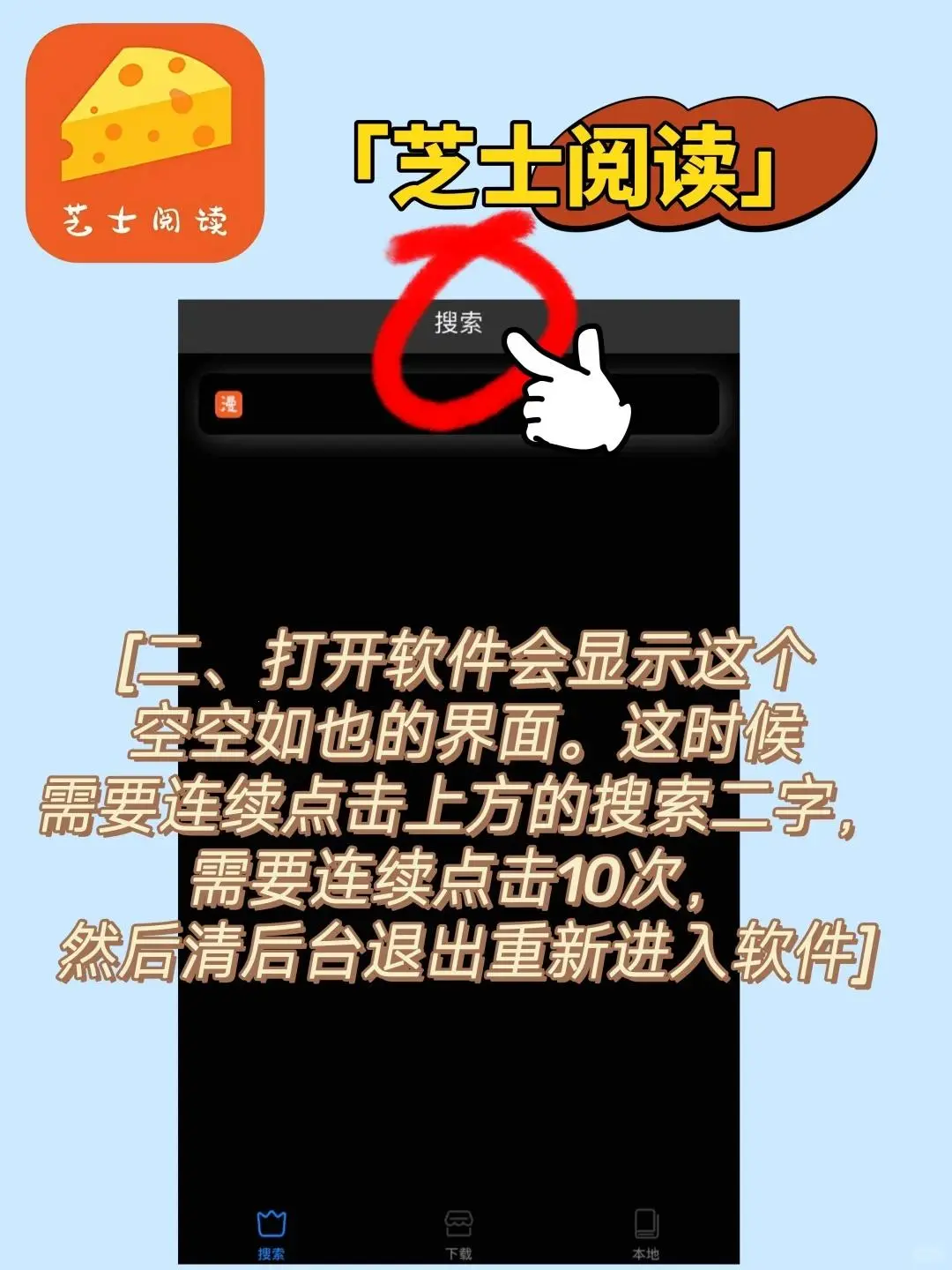 免费宝藏APP！省下奶茶钱