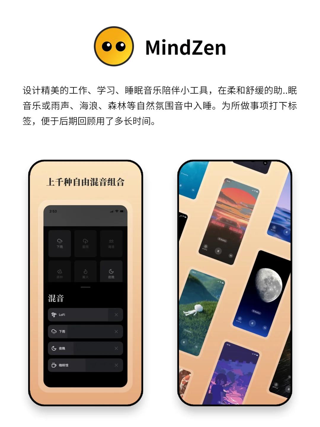 小众但惊艳实用APP