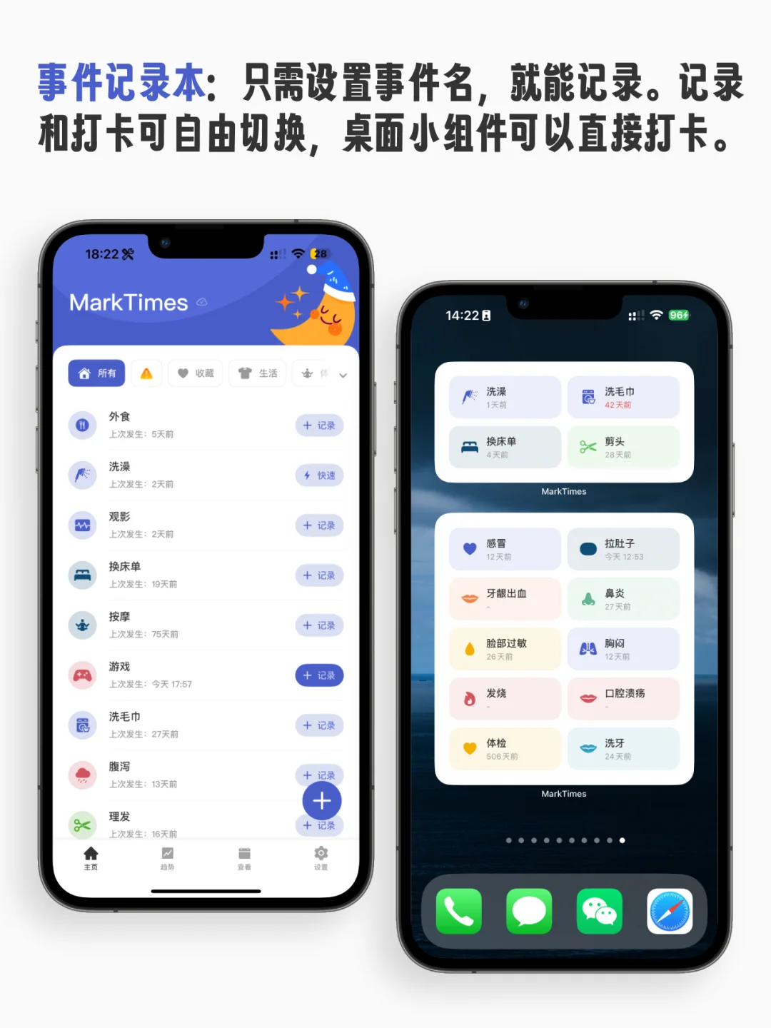 我做了个App，能装下你生活中的一切！