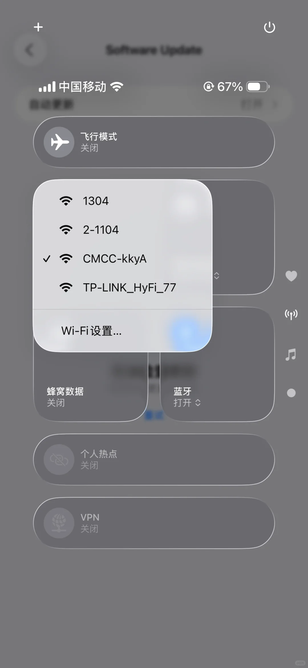 好家伙，不会就我觉得好看吧ios26，没啥bug呀
