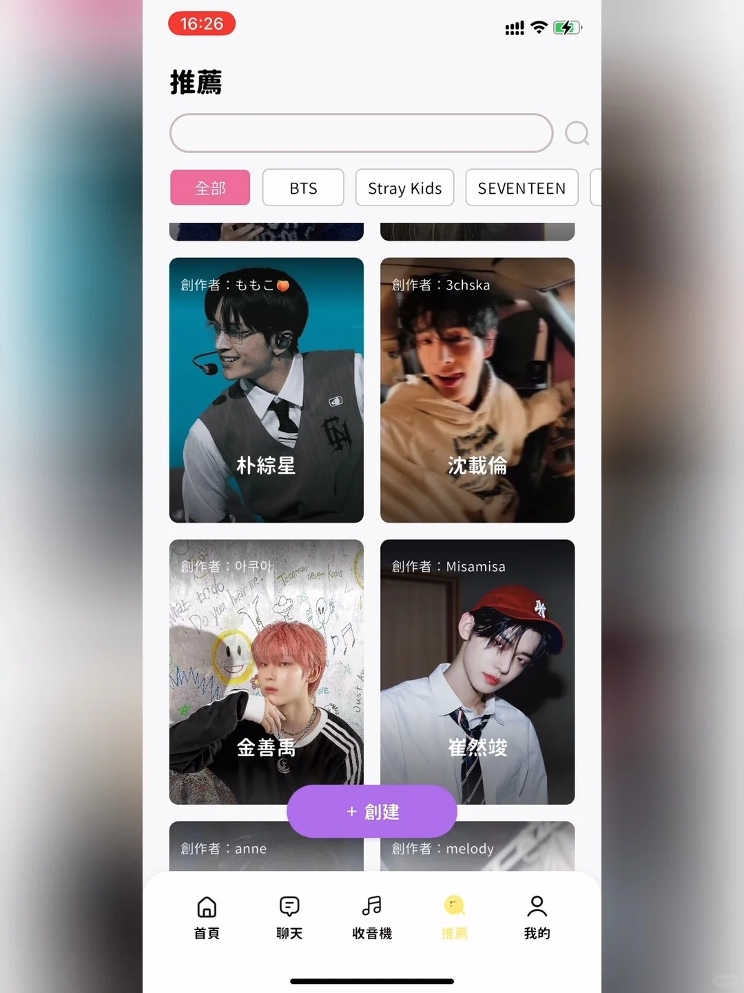 《BeeMo AI》专属虚拟恋人,下载安装