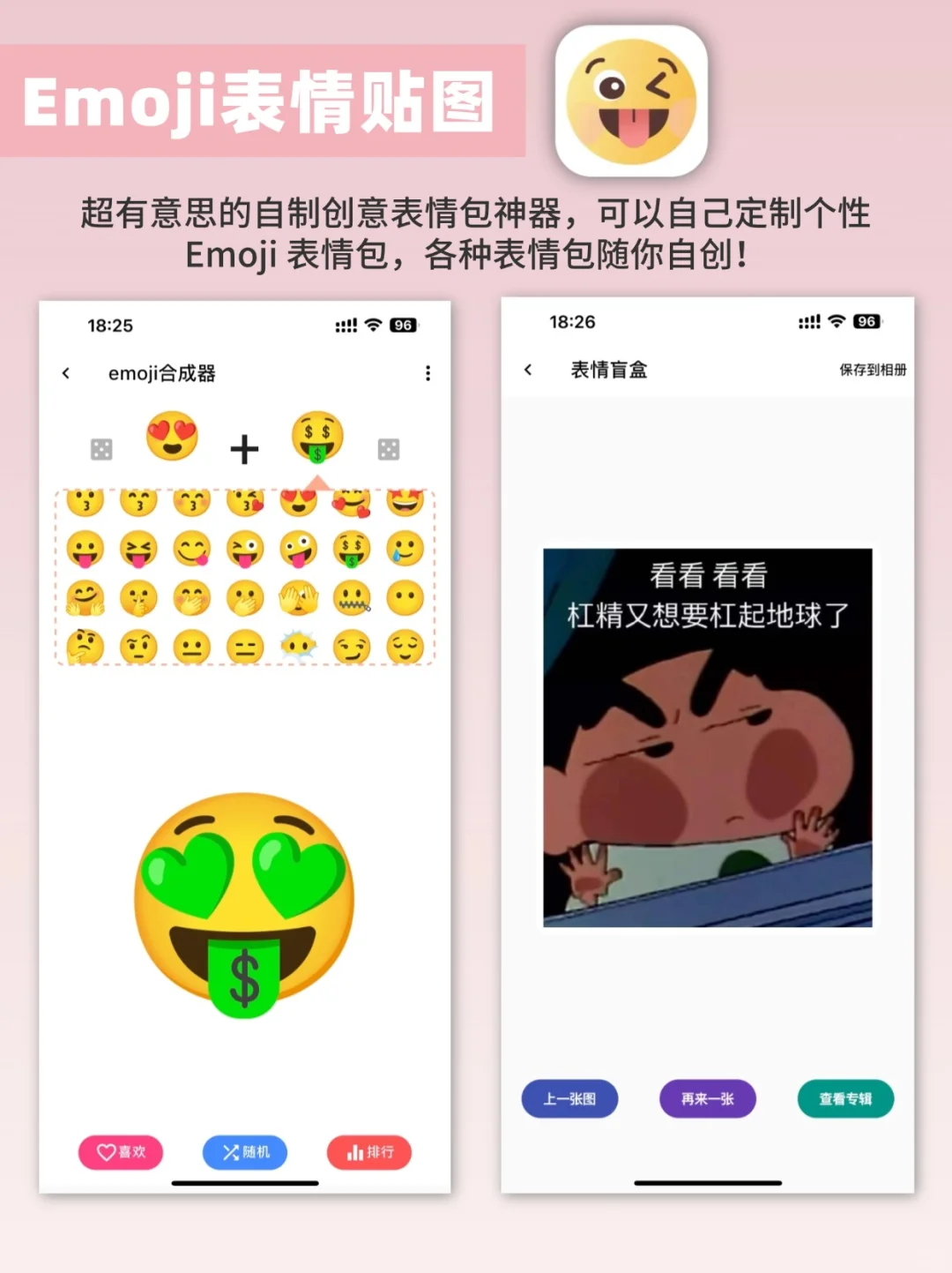 我的无聊救星‼️莫名其妙就玩了一整天上头