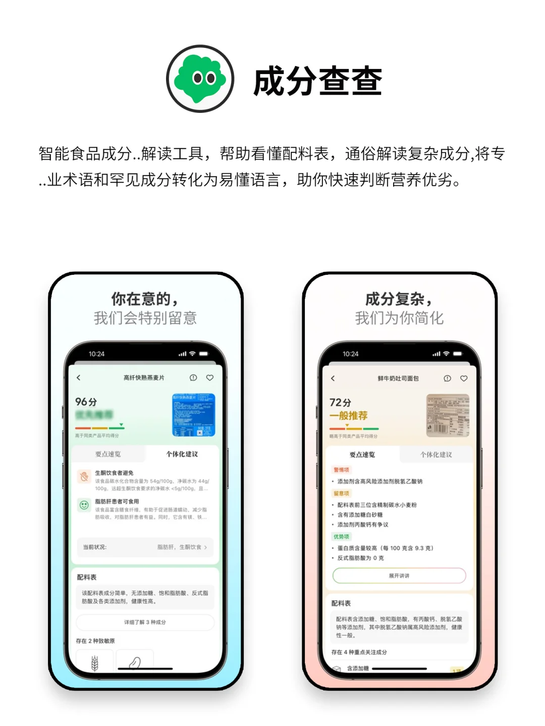 小众但惊艳实用APP