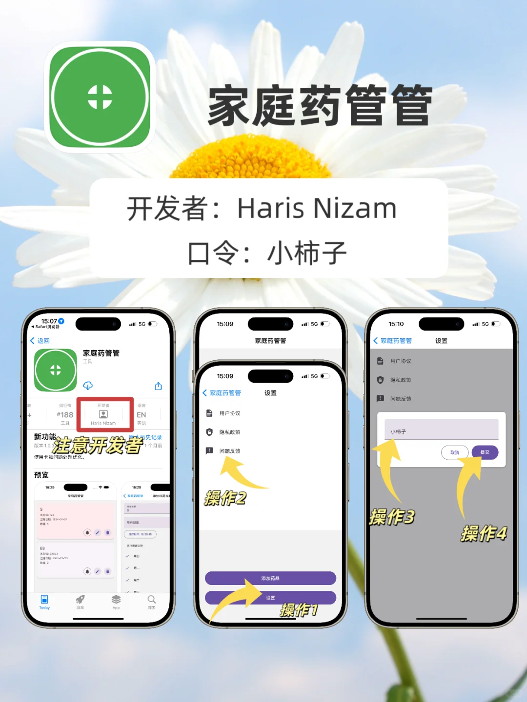 苹果app分享、泰韩日美小众