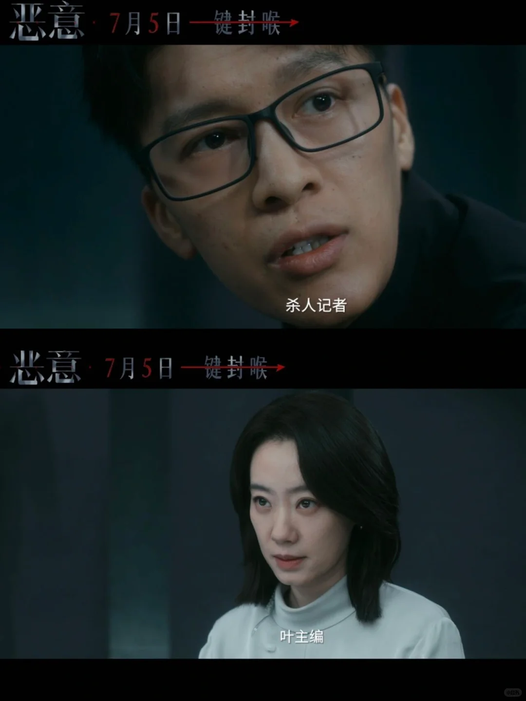 张小斐，绝对是个狠人。