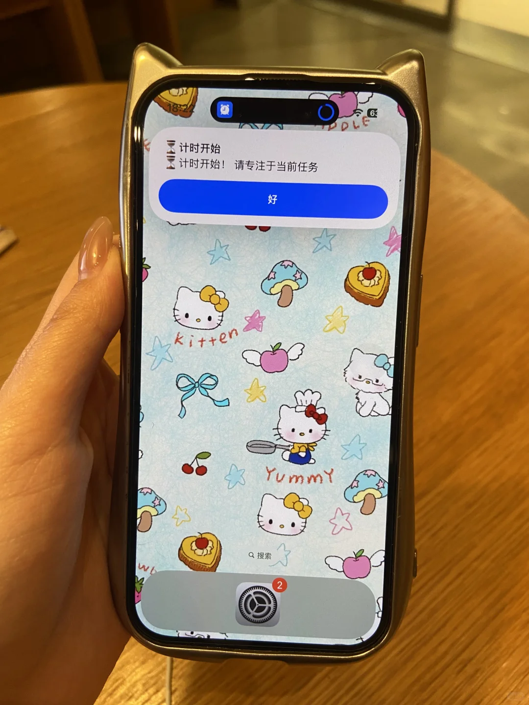 我很少用 top 来形容一个手机功能。。。。。。