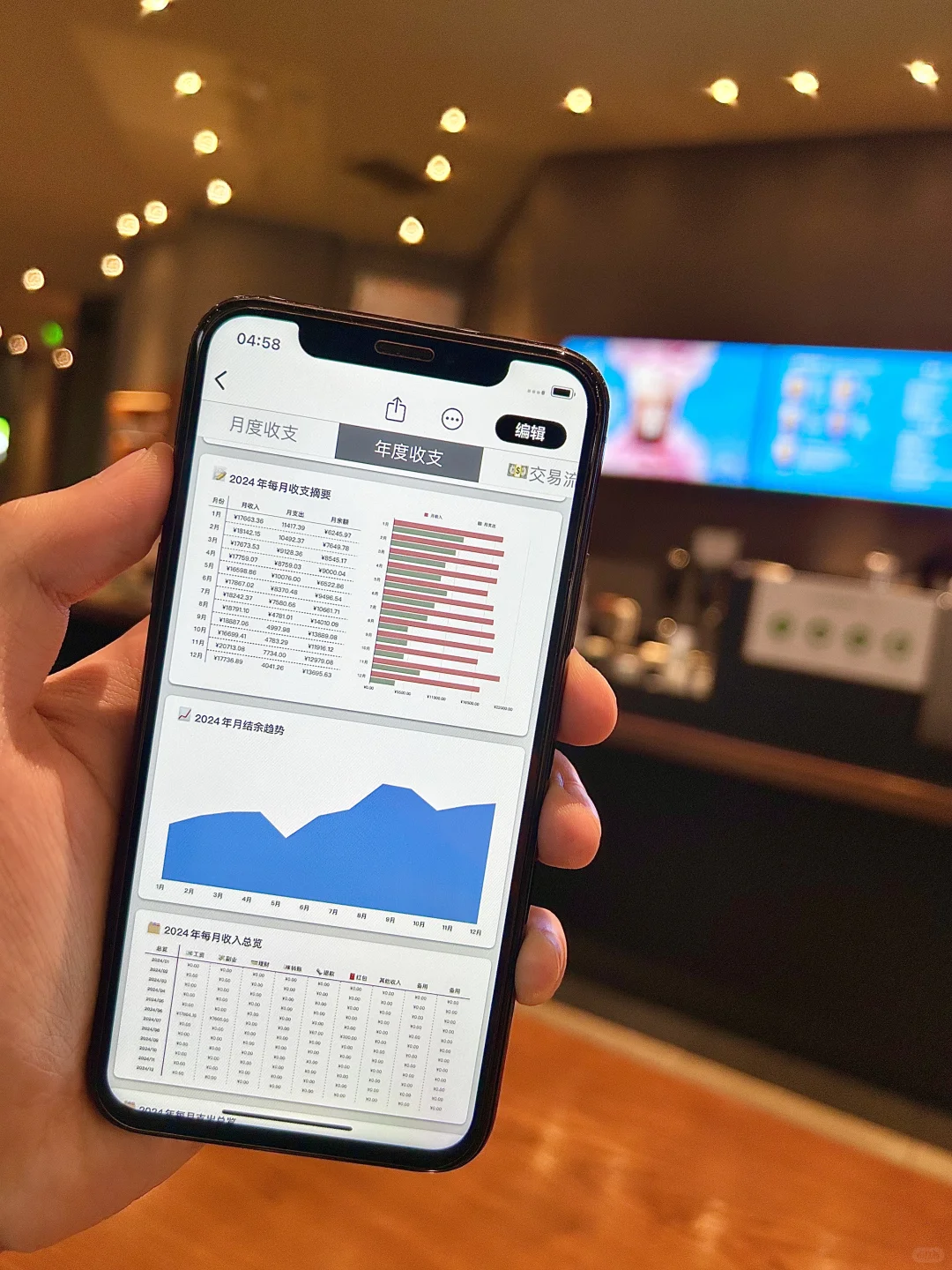 iPhone的好用程度已到next level🥹