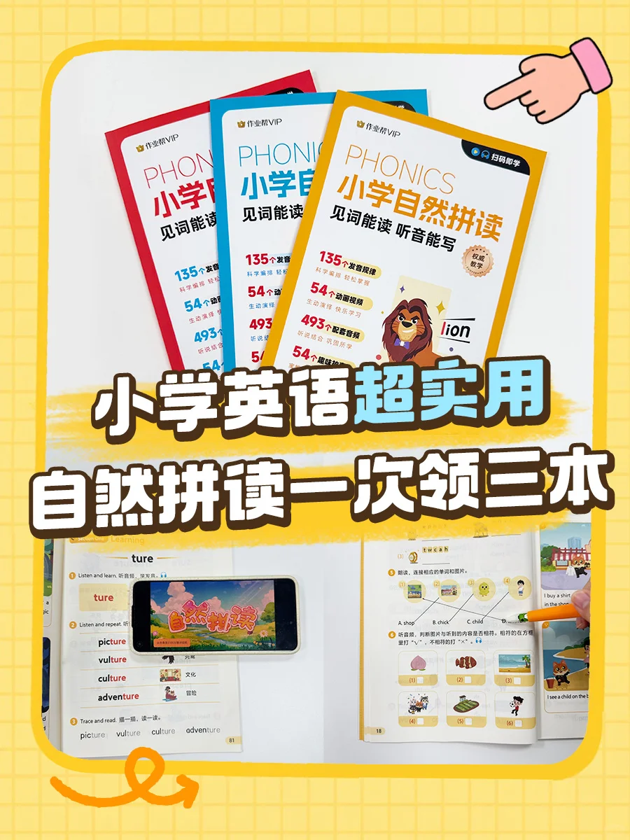 娃一直在用这个宝藏APP，非常省妈
