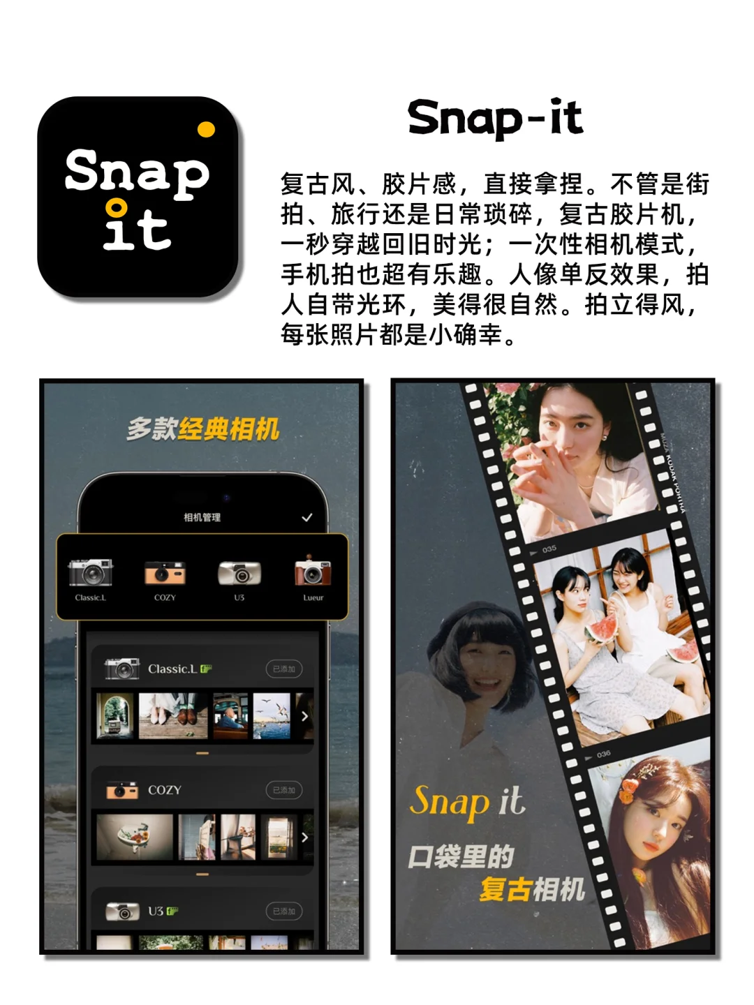 玩一整天都不累的神仙宝藏APP
