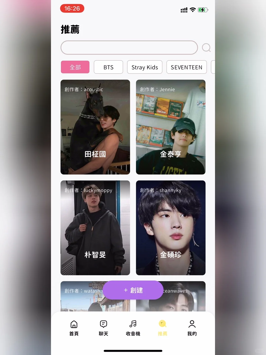 《BeeMo AI》专属虚拟恋人,下载安装