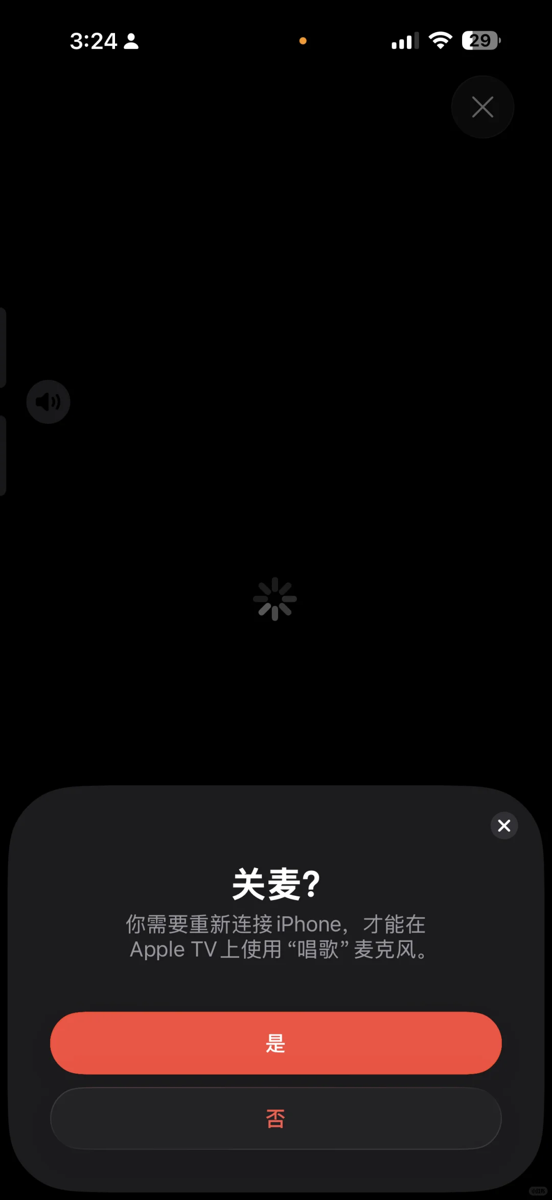 AppleTV 更新IOS26之后多了唱歌app