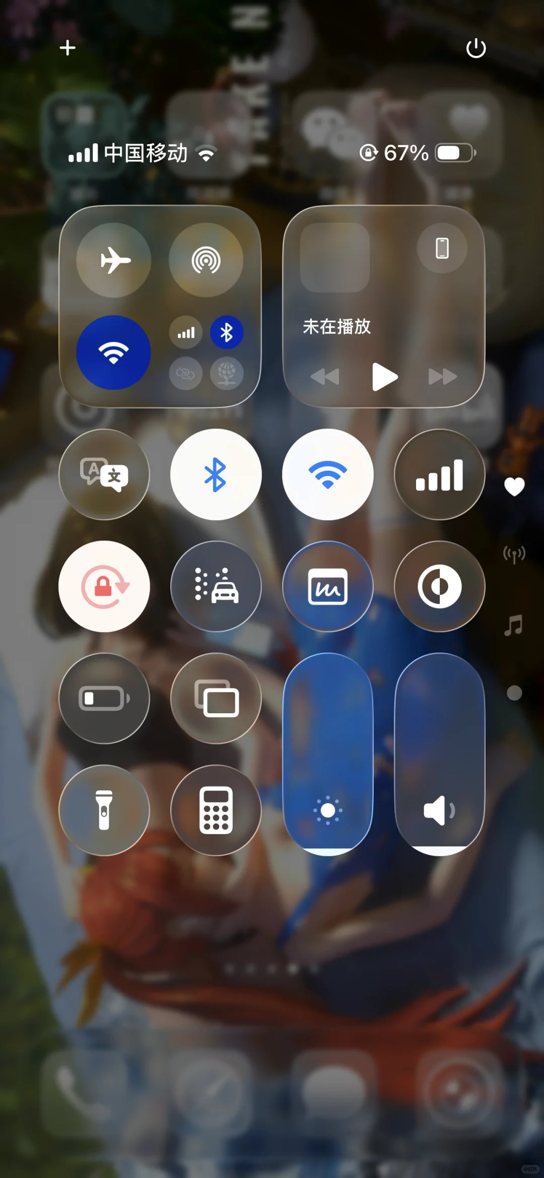 好家伙，不会就我觉得好看吧ios26，没啥bug呀