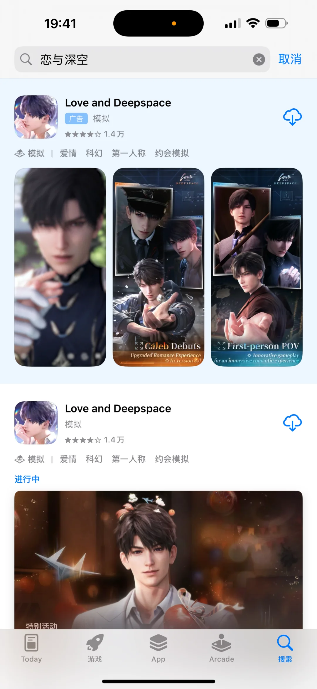 第一次用苹果 为什么这两个软件是英文版的