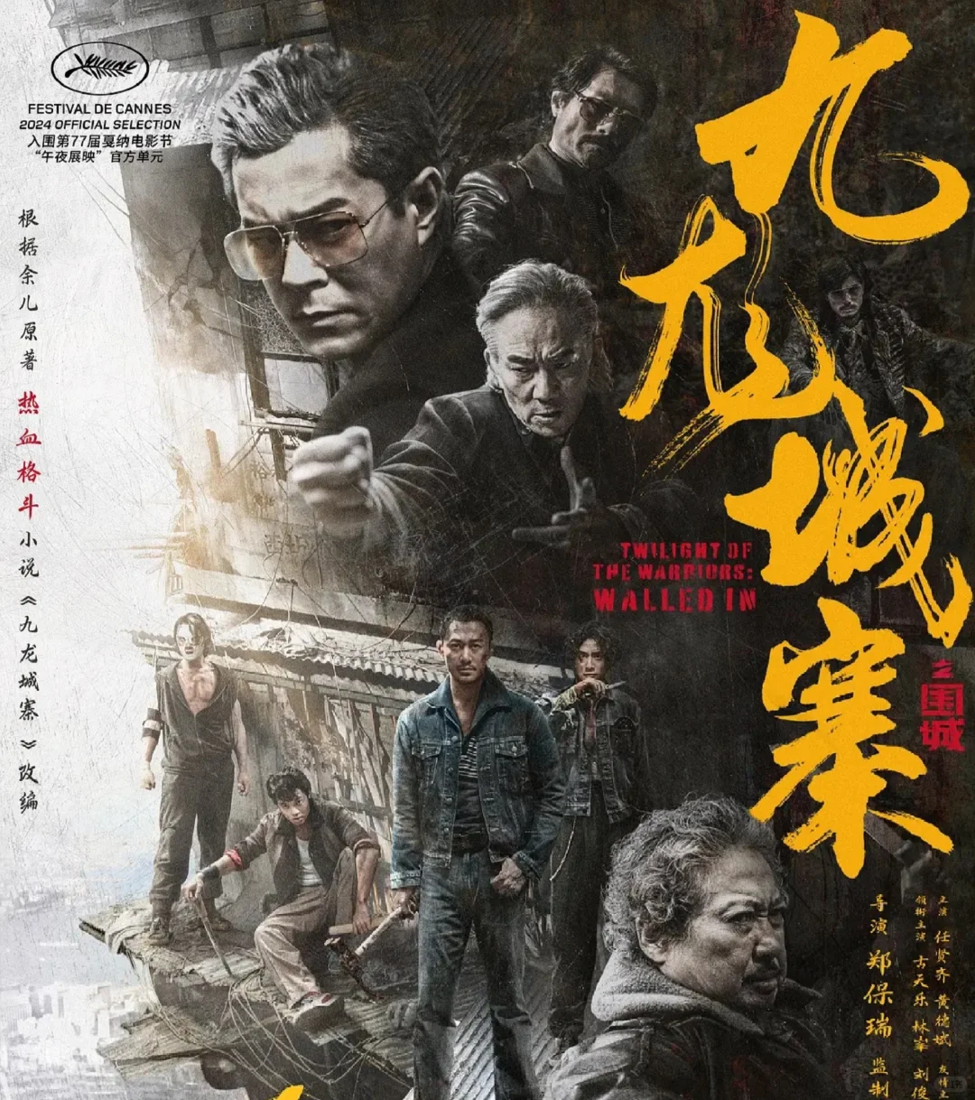 推荐10部犯罪悬疑电影‼️哪部好看⁉️