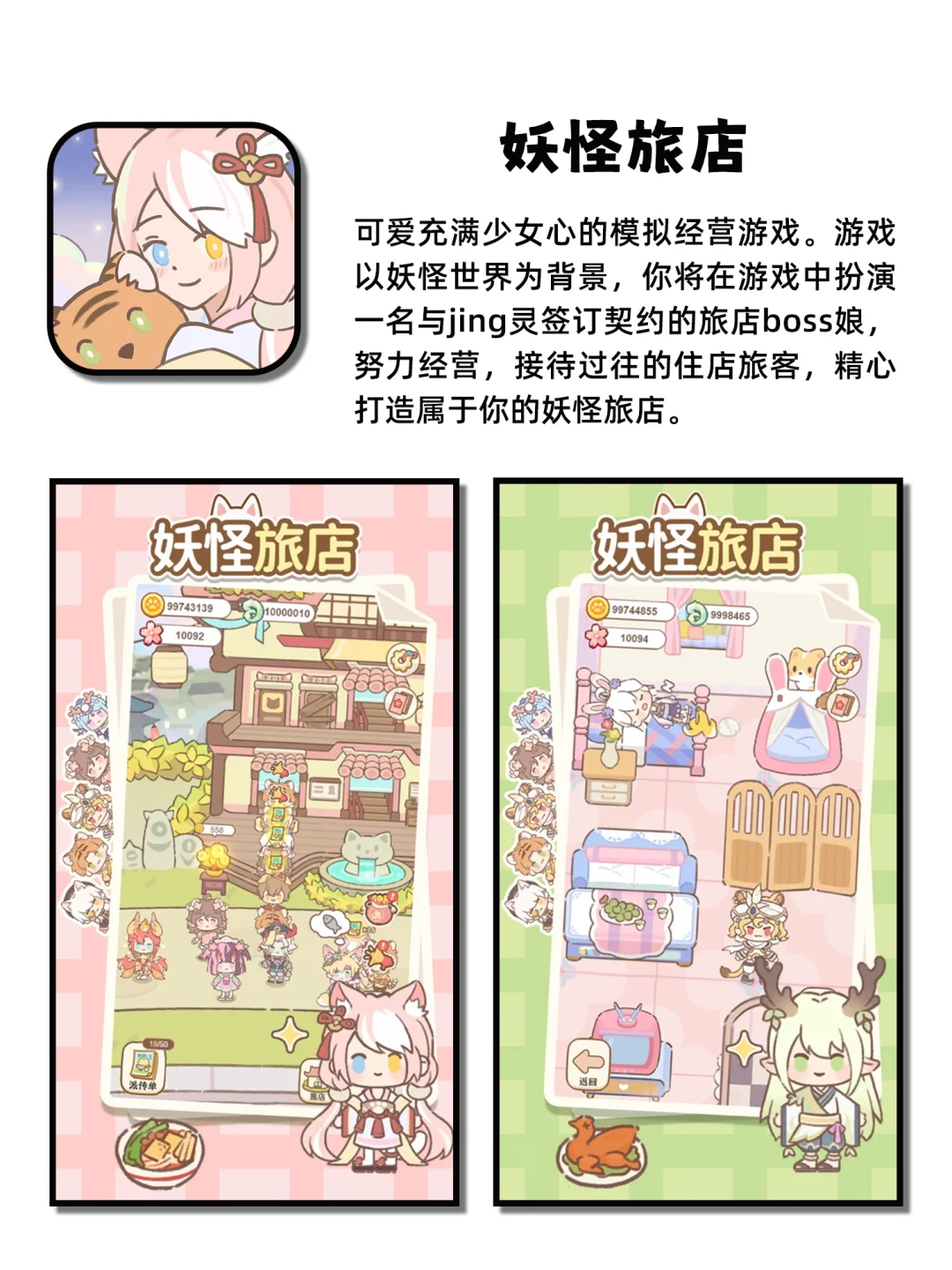 玩一整天都不累的神仙宝藏APP