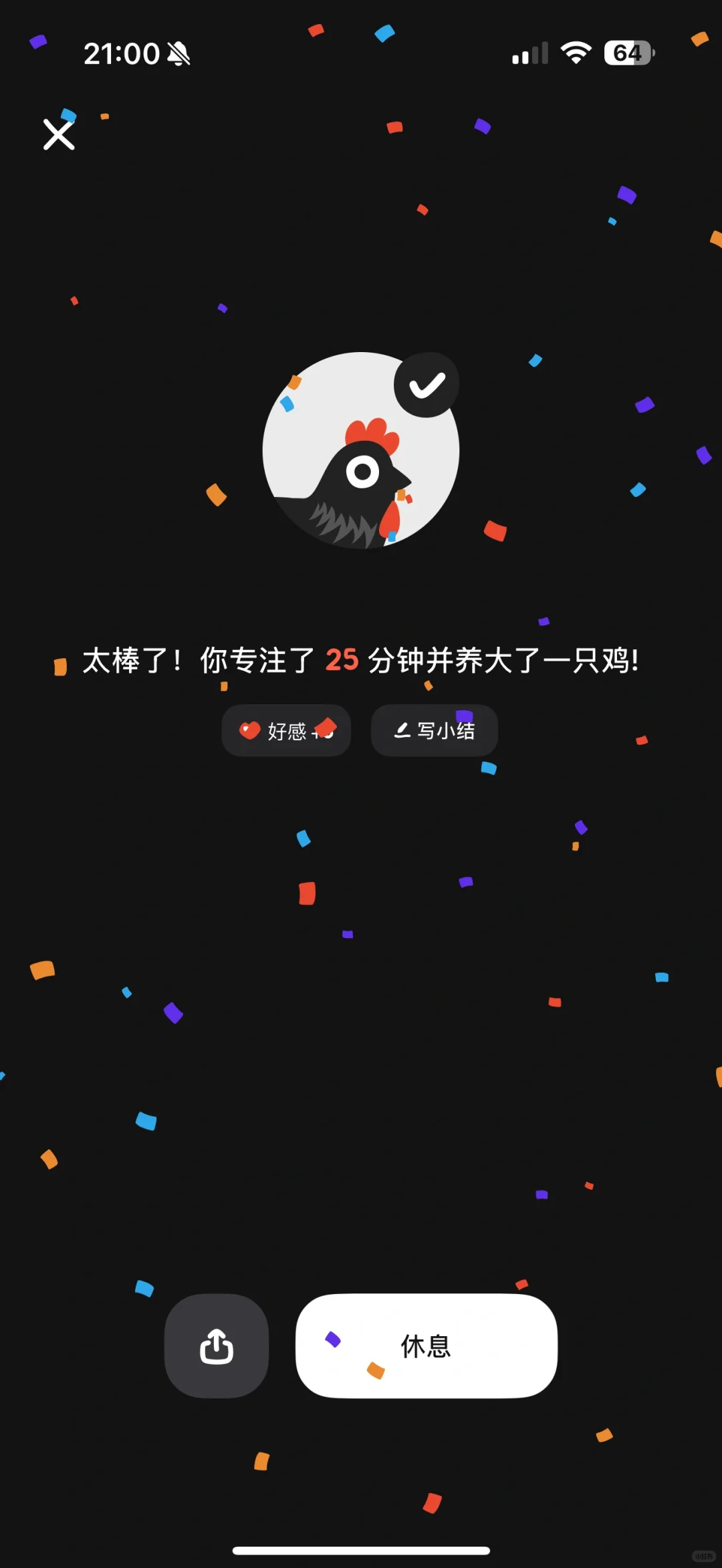 求赞，想要养小鸡