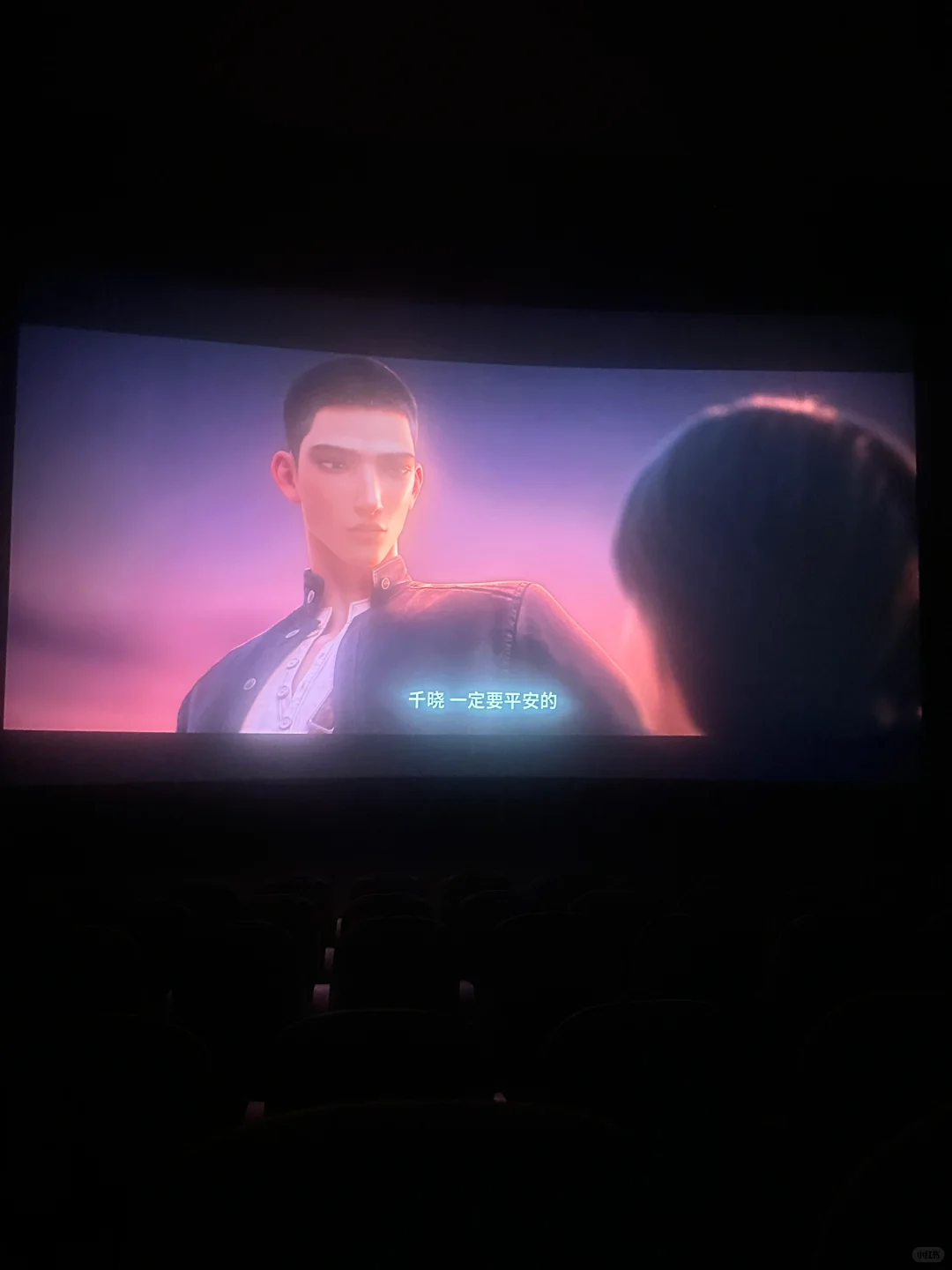 《时间之子》-后劲够大