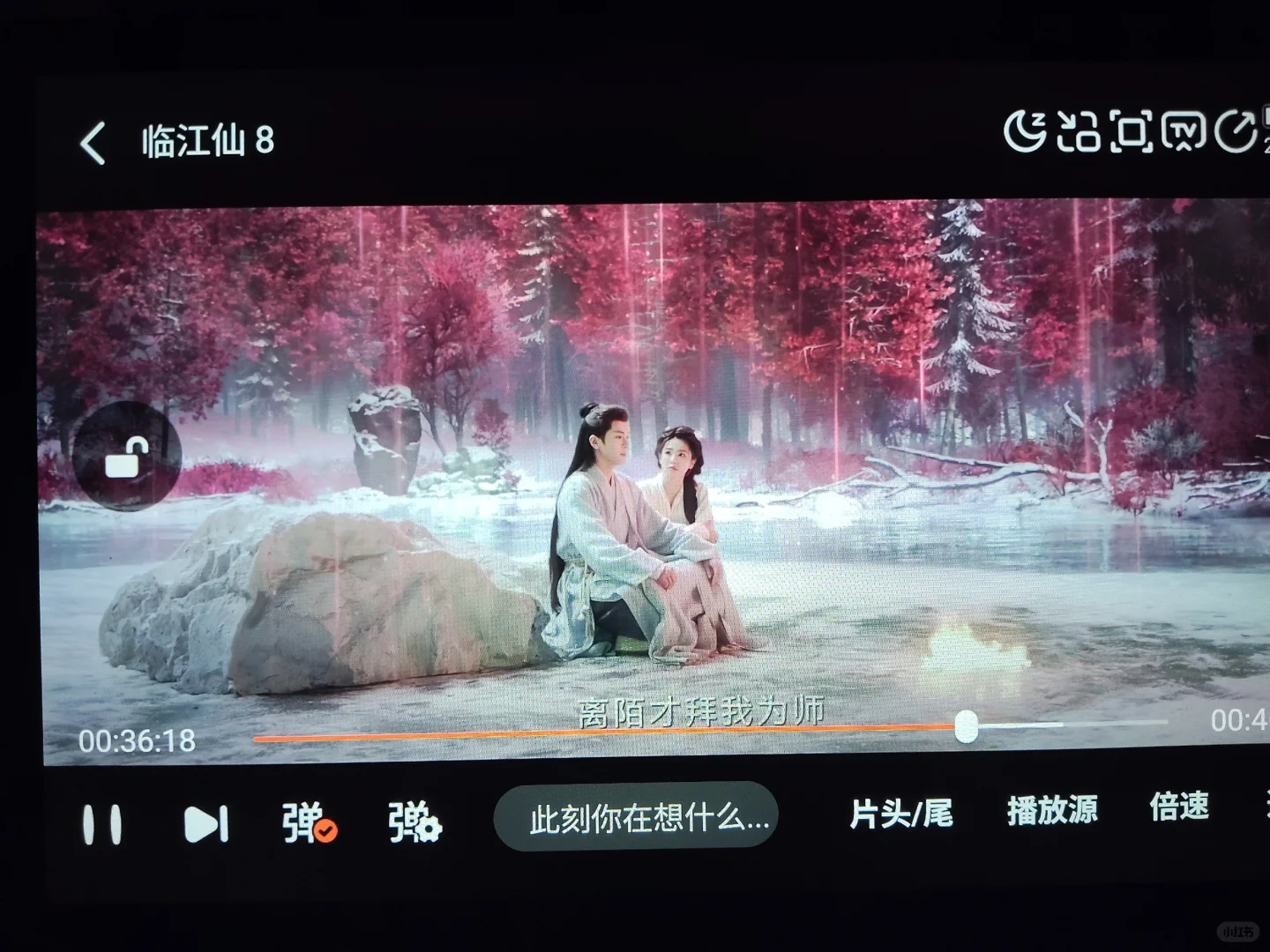 超丝滑高质量👀app，姐妹们快冲！