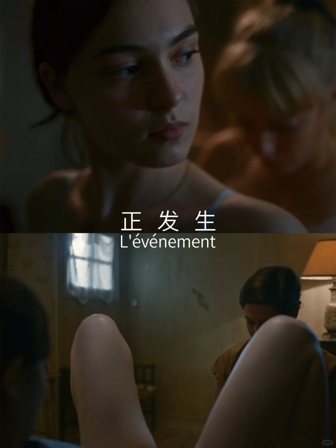 我得了一种只攻击女人的病