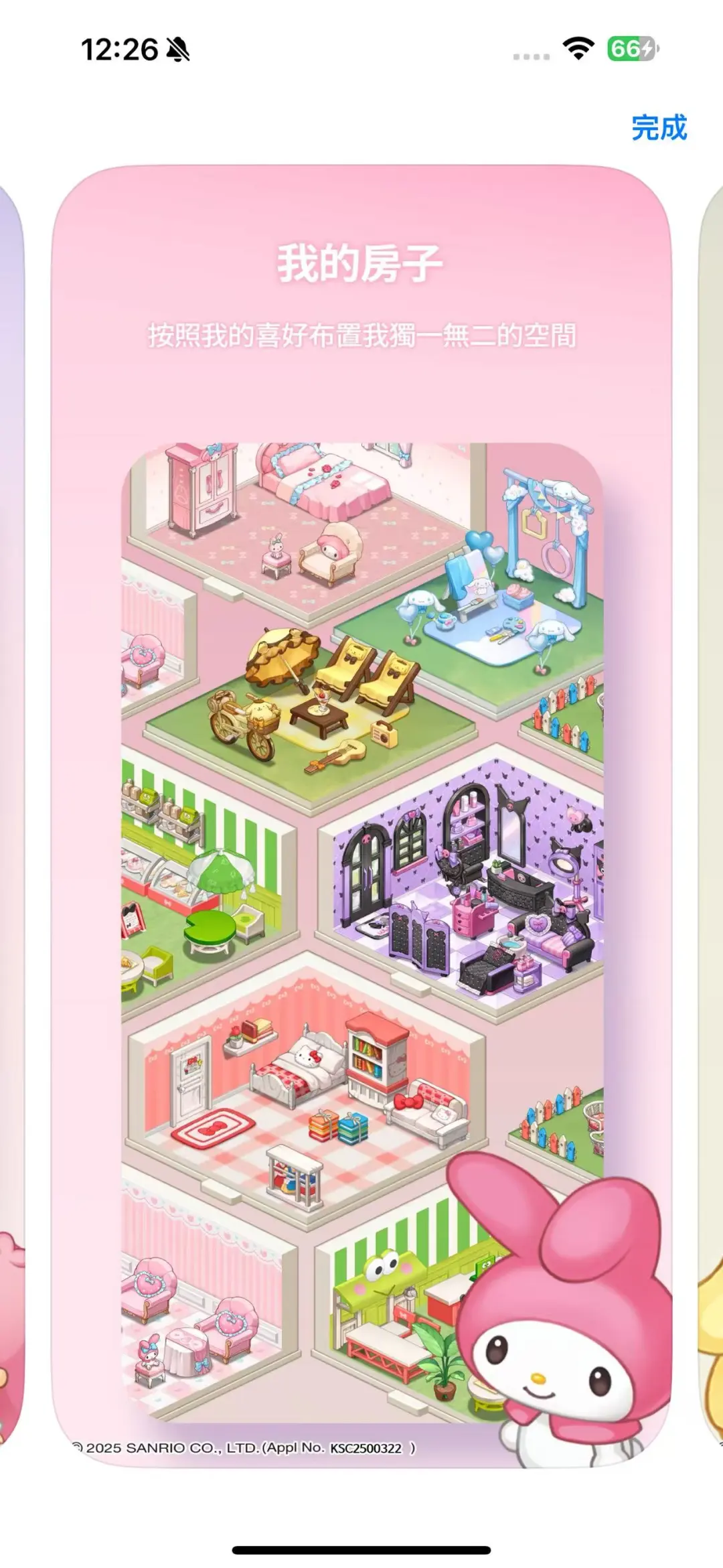 (已上线)cocomine为什么又延期(T . T)