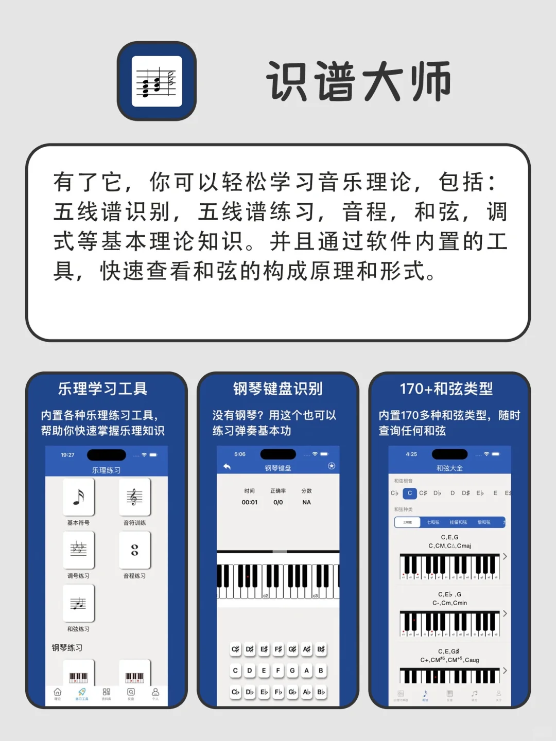相见恨晚的不舍得删宝藏APP