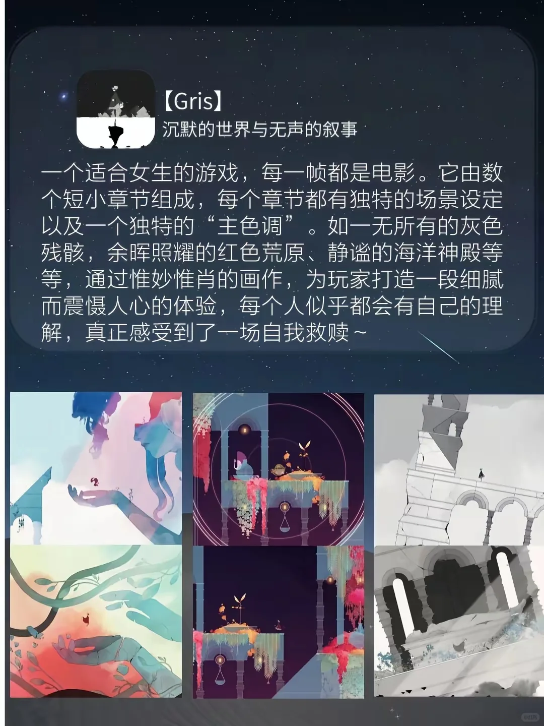 一些好用的治愈系app～