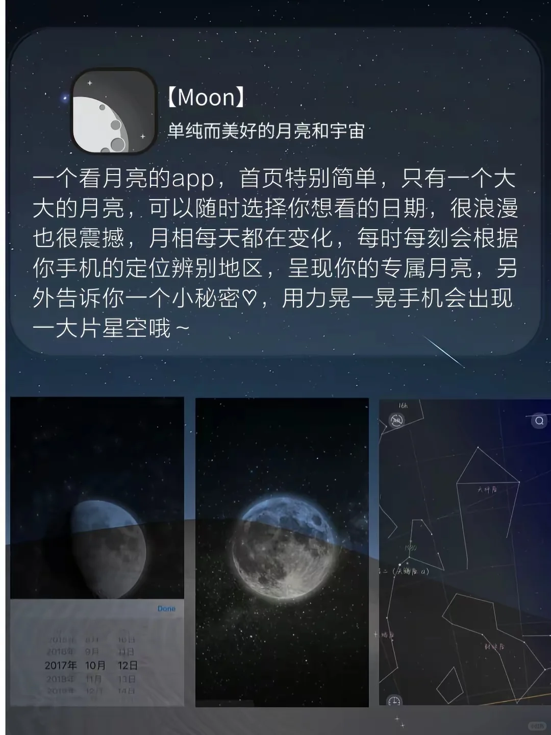 一些好用的治愈系app～