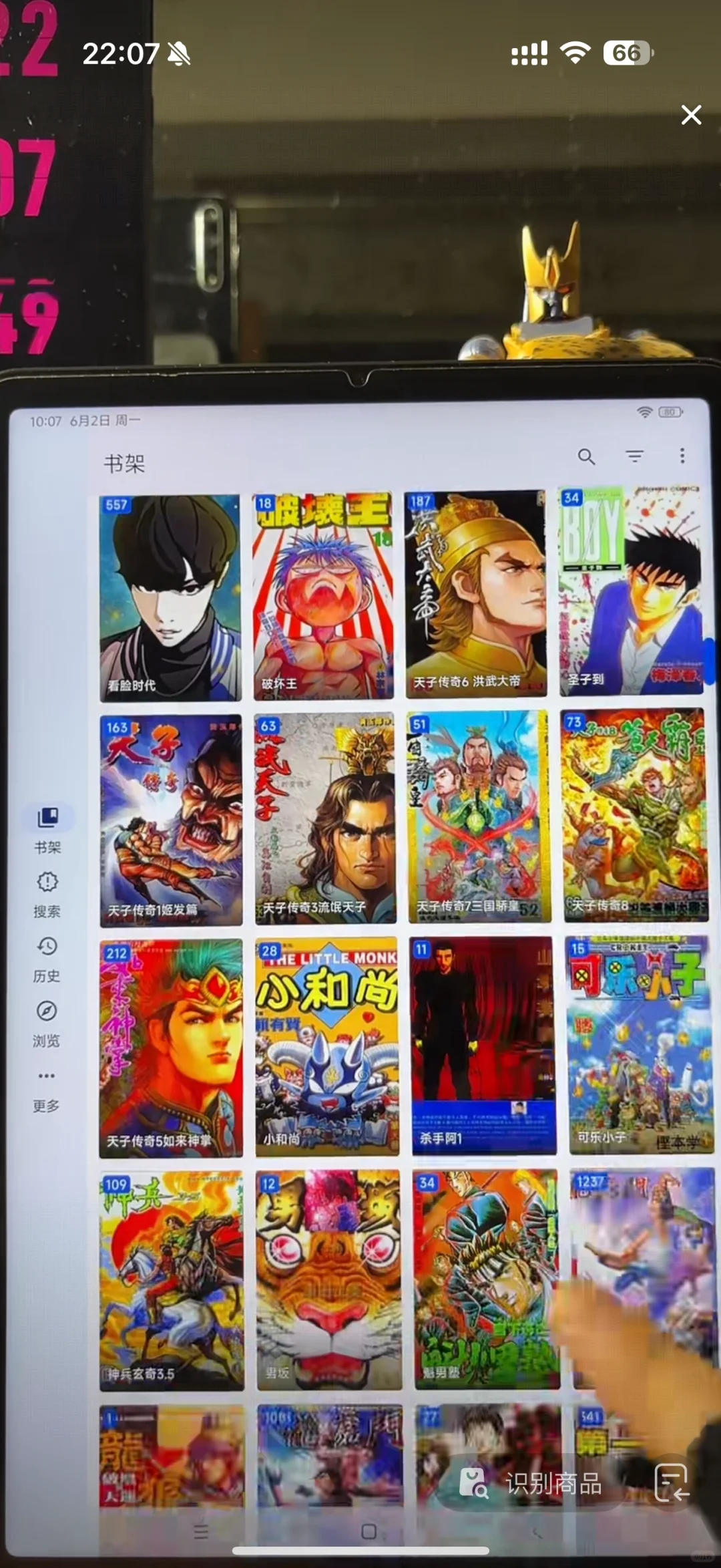 有人拼这个app吗