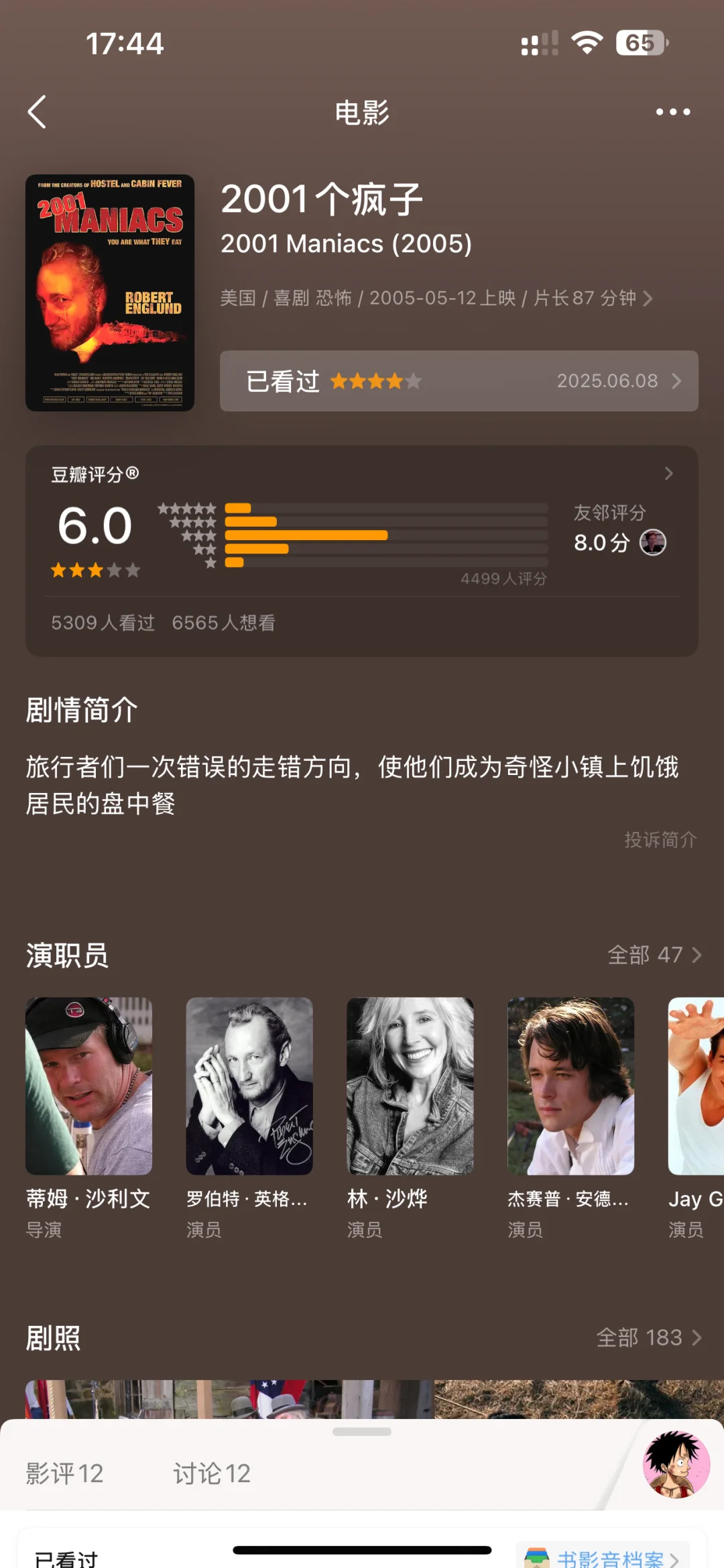 2001个疯子！怎么会有这么血腥的电影