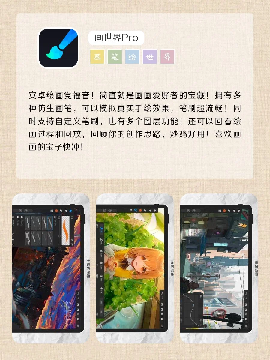 打死也不卸载‼️剩1%的电也要下载的APP